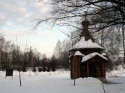 Церковь Александра Невского при Университете туризма и сервиса, На заднем плане - церковь Покрова Пресвятой Богородицы, на переднем - церковь Александра Невского при Университете туризма и сервиса.<br>, Черкизово, Пушкинский район и гг. Ивантеевка, Королёв, Московская область