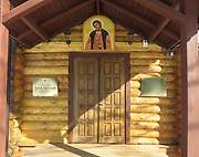 Черкизово. Александра Невского при Университете туризма и сервиса, церковь