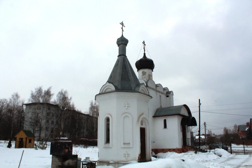 Часовня Николая, царя-мученика, в Мамонтовке, Пушкино (Пушкинский район и гг. Ивантеевка, Королёв, Московская область). общий вид в ландшафте, Вид с северо-запада, на дальнем плане - Филаретоский храм.