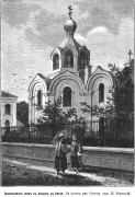 Церковь Александра Невского, Рис. из журнала "Нива", 1887, №1, с. 21<br>, Ухань, Китай, Прочие страны