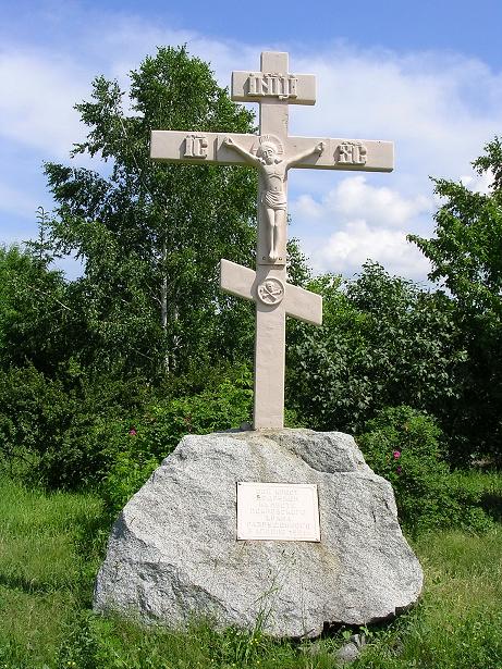 Церковь Покрова Пресвятой Богородицы, Бийск (Бийский район и г. Бийск, Алтайский край). дополнительная информация, Памятный крест на месте церкви .