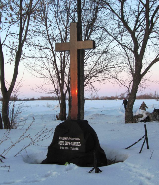 Церковь Рождества Пресвятой Богородицы, Каргашино (Сасовский район и г. Сасово, Рязанская область). дополнительная информация, крест из пироксенита над местом захоронения Фон дер Лауница