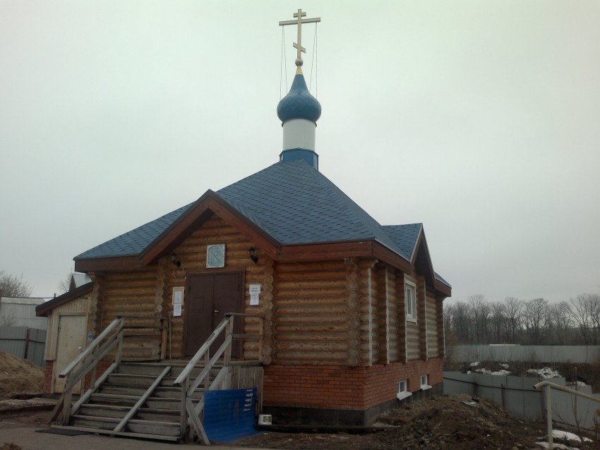 Часовня Матроны Московской в Аметьево, Вахитовский район (Казань, город, Республика Татарстан). фасады