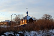 Вахитовский район. Матроны Московской в Аметьево, часовня