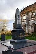 Головское. Казанской Божией Матери, церковь