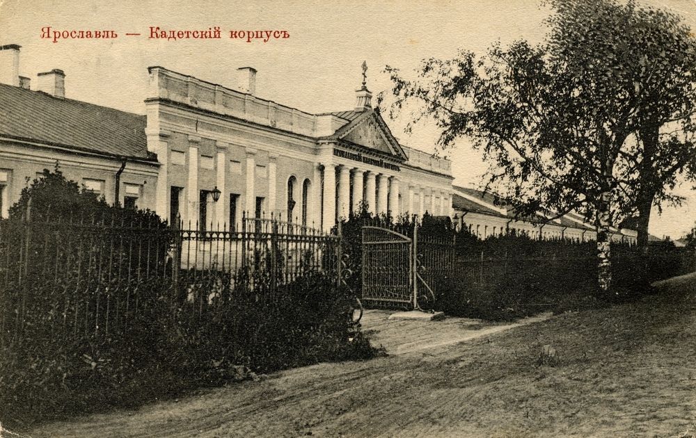 Церковь Петра и Павла при кадетском корпусе, Ярославль (Ярославль, город, Ярославская область). архивная фотография, Ярославский кадетский корпус, в центре здания - Петропавловская церковь