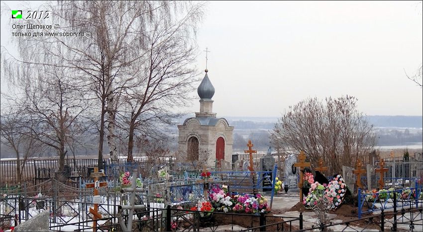 Ославское. Неизвестная часовня. общий вид в ландшафте, Вид с северо-запада