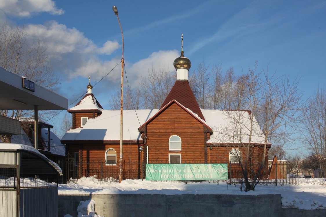 Церковь Николая Чудотворца, Екатеринбург (Екатеринбург (МО город Екатеринбург), Свердловская область). фасады, Южный фасад