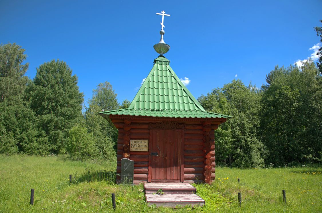 Юрьевское. Часовня Георгия Владимирского. фасады