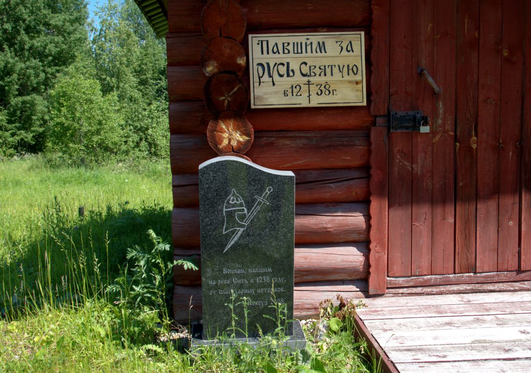 Часовня Георгия Владимирского, Юрьевское (Некоузский район, Ярославская область). дополнительная информация