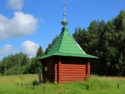 Юрьевское. Георгия Владимирского, часовня