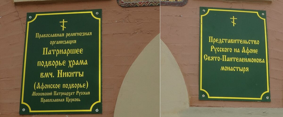 Часовня Андрея Первозванного, Центральный район (Санкт-Петербург, г. Санкт-Петербург). дополнительная информация