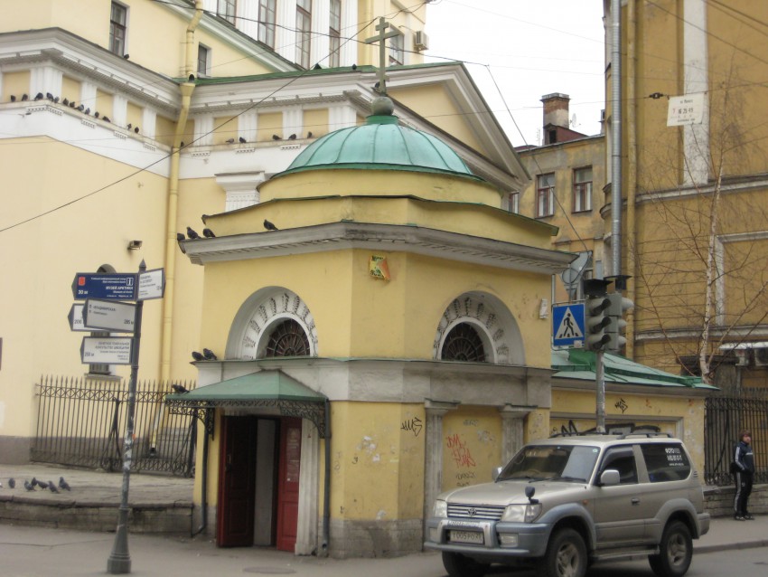 Центральный район. Часовня Спаса Преображения. общий вид в ландшафте