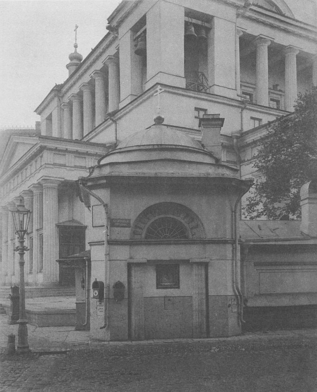 Центральный район. Часовня Спаса Преображения. архивная фотография, Часовня 1832 г. «в память избавления от холеры». Фото Н. Г. Матвеева, 1900-е гг. Фото с http://www.paskha.net/christianity/lost-temples-of-st-petersburg/cerkvi_19_edinovercheskaya-cerkov-svyatogo-nikolaya-chudotvorca.htm