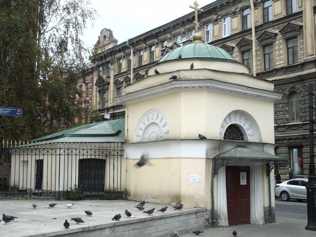 Часовня Преображения Господня при единоверческой церкви, Центральный район (Санкт-Петербург, г. Санкт-Петербург). фасады