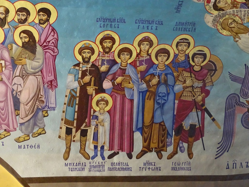 Церковь Воздвижения Креста Господня, Поводнево (Сонковский район, Тверская область). интерьер и убранство, Роспись трапезной