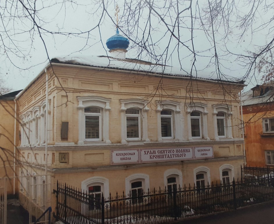Церковь Иоанна Кронштадтского, Реж (Режевской район (Режевской ГО), Свердловская область). фасады