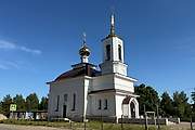 Церковь Воскрешения Лазаря, Дмитрово-Черкассы, Калининский район, Тверская область