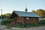 Часовня иконы Божией Матери "Взыскание погибших" - Дмитрово-Черкассы - Калининский район - Тверская область