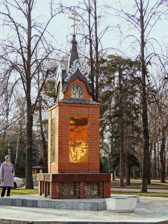 Донской. Неизвестная часовня. фасады