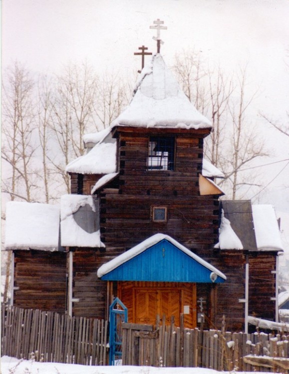 Туран. Церковь Иннокентия, епископа Иркутского (новая). архивная фотография, Фотография сделана на плёночный фотоаппарат.