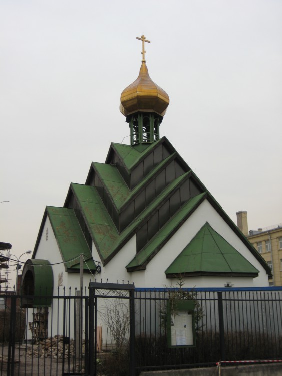 Храм-часовня Новомучеников и исповедников Церкви Русской, Центральный район (Санкт-Петербург, г. Санкт-Петербург). фасады