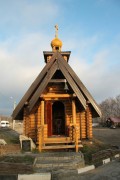 Часовня Николая Чудотворца, Восстановленная после пожара часовня<br>, Трасса М4, 143-й километр, Венёвский район, Тульская область