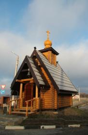 Трасса М4, 143-й километр. Часовня Николая Чудотворца