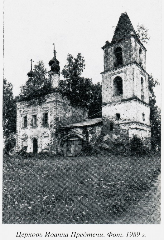 Церковь Иоанна Предтечи, Маслово (Лежневский район, Ивановская область). архивная фотография, 