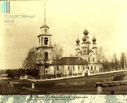 Церковь Илии Пророка - Ильинский - Ильинский район - Пермский край