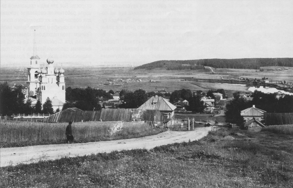 Ильинский. Церковь Илии Пророка. архивная фотография, Фото 1880-х гг. из архива краеведа Архипова М.С.