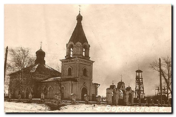 Авиастроительный район. Церковь Бориса и Глеба в Борисоглебском. архивная фотография