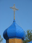 Советский район. Николая Чудотворца в Константиновке, церковь