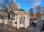 Часовня Владимира равноапостольного при соборе Андрея Первозванного, , Санкт-Петербург, Санкт-Петербург, г. Санкт-Петербург