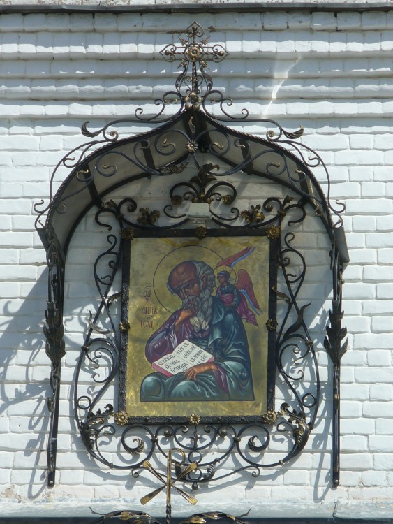Церковь Иоанна Богослова, Большие Ключи (Зеленодольский район, Республика Татарстан). дополнительная информация, Икона над входом в церковь.