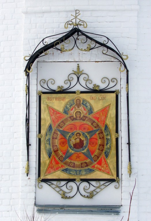 Церковь Иоанна Богослова, Большие Ключи (Зеленодольский район, Республика Татарстан). дополнительная информация, Образ Всевидящее Око Божие на фасаде алтарной абсиды