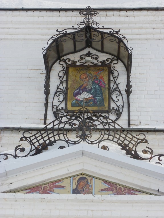 Церковь Иоанна Богослова, Большие Ключи (Зеленодольский район, Республика Татарстан). дополнительная информация, Надвратный образ св. Иоанна Богослова
