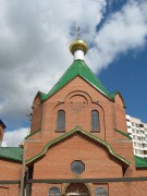 Новокосино. Всех Святых, в земле Российской просиявших в Новокосине, церковь