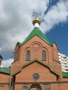 Церковь Всех Святых, в земле Российской просиявших в Новокосине, , Москва, Восточный административный округ (ВАО), г. Москва