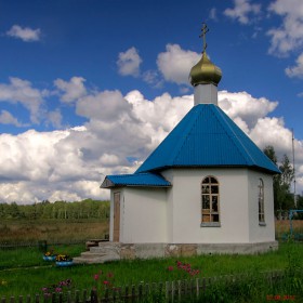 Беляево. Часовня Николая Чудотворца