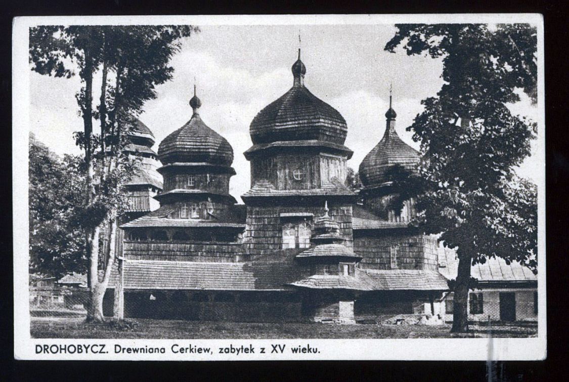 Дрогобыч. Церковь Георгия Победоносца. архивная фотография, Польская почтовая карточка