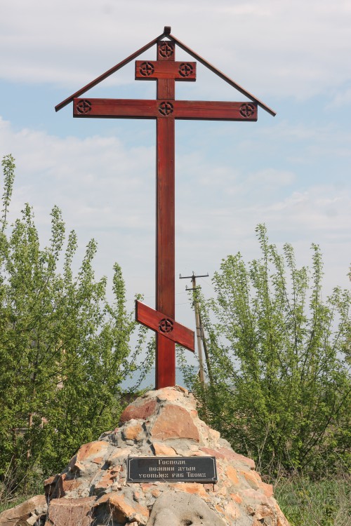 Никитское. Церковь Троицы Живоначальной. дополнительная информация, Крест возле храма