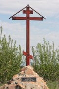 Церковь Троицы Живоначальной, Крест возле храма<br>, Никитское, Воловский район, Тульская область