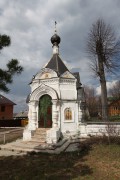 Часовня Александра Невского - Свердлово - Конаковский район - Тверская область