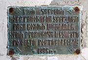 Свердлово. Александра Невского, часовня