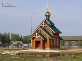 Вольная Артемовка. Церковь Троицы Живоначальной