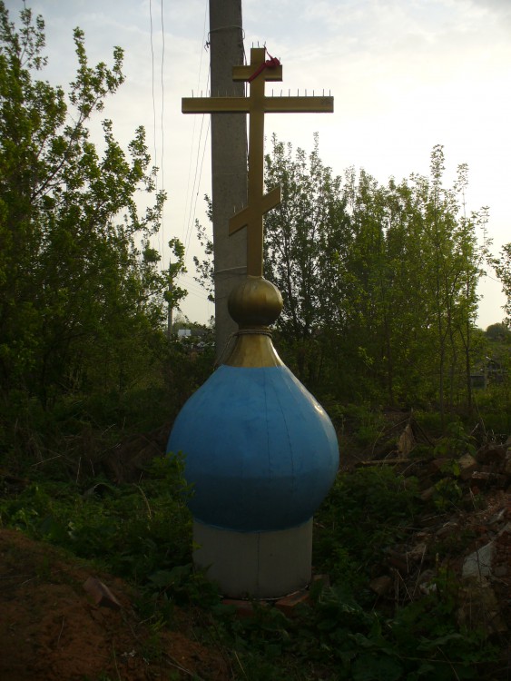 Кулаево. Церковь Креста Господня. дополнительная информация, Купол с крестом. Пока стоит рядом с церковью, но однажды будет водружен на свое место.