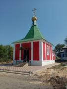 Часовня Николая Чудотворца