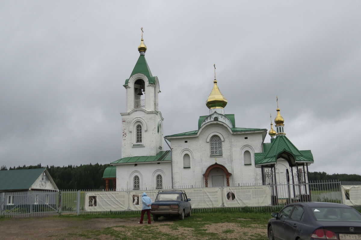 Церковь Параскевы Пятницы, Ерши (Кунгурский район и г. Кунгур, Пермский край). фасады