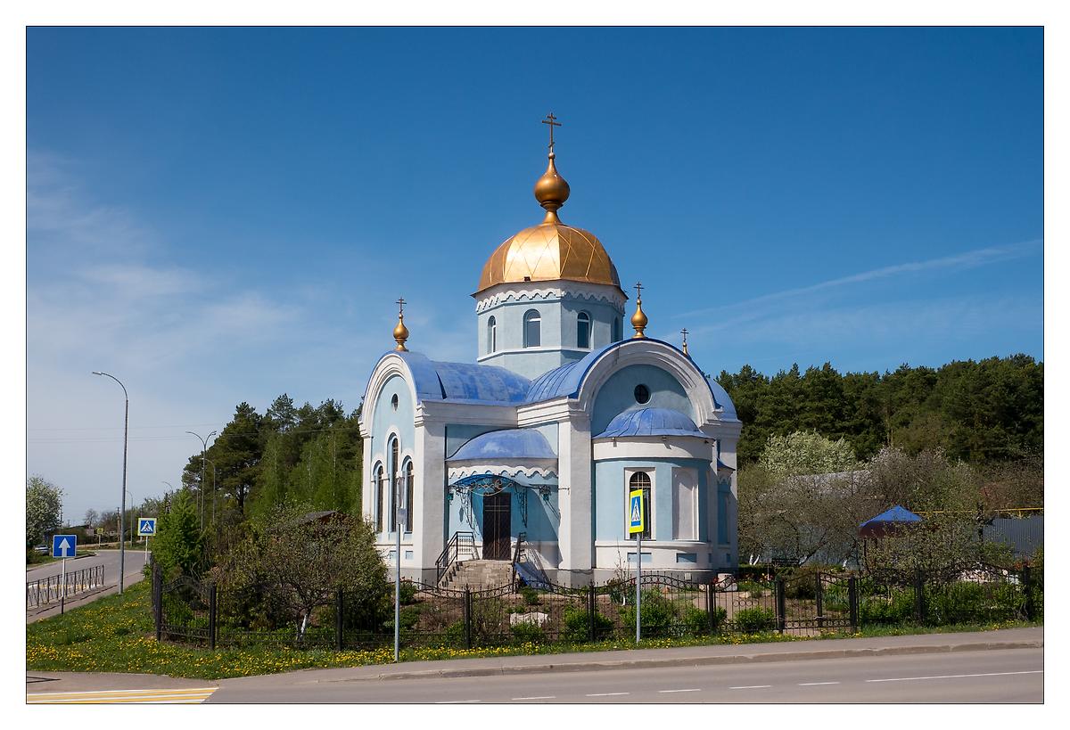 Купол снова золотой, фасады. Церковь Петра и Павла (новая), Кукмор (Кукморский район, Республика Татарстан)